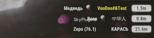 DeathMessagesView6.png